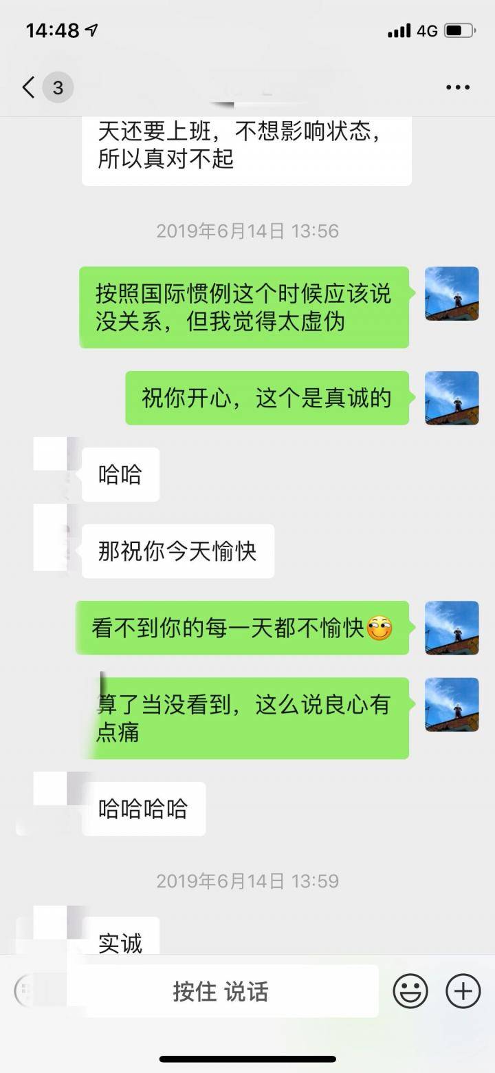 我生命中的第一个精灵般的短发女孩