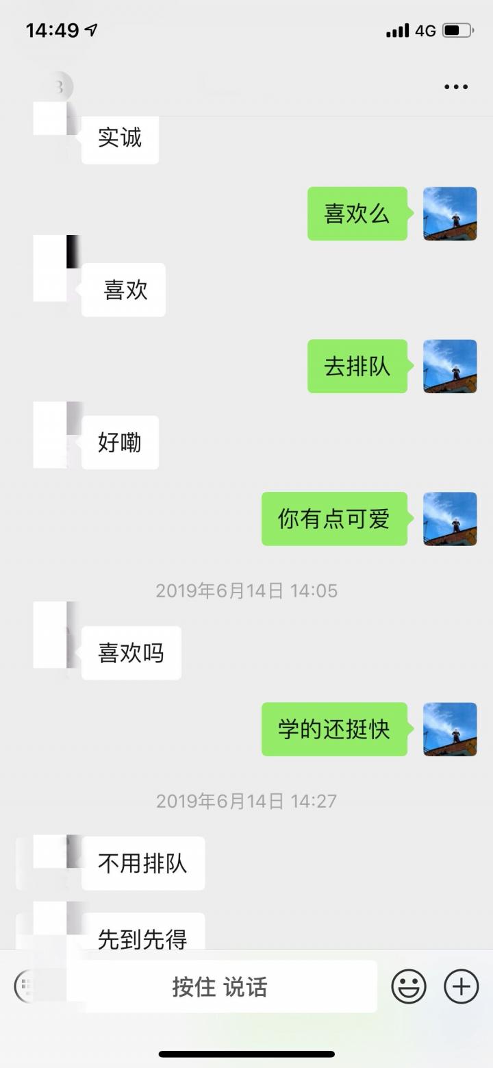 我生命中的第一个精灵般的短发女孩