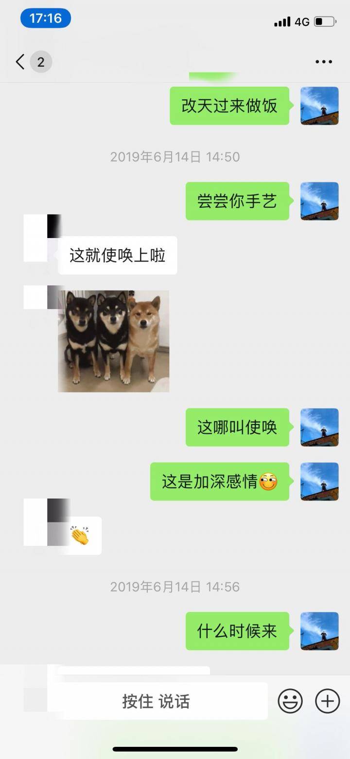 我生命中的第一个精灵般的短发女孩