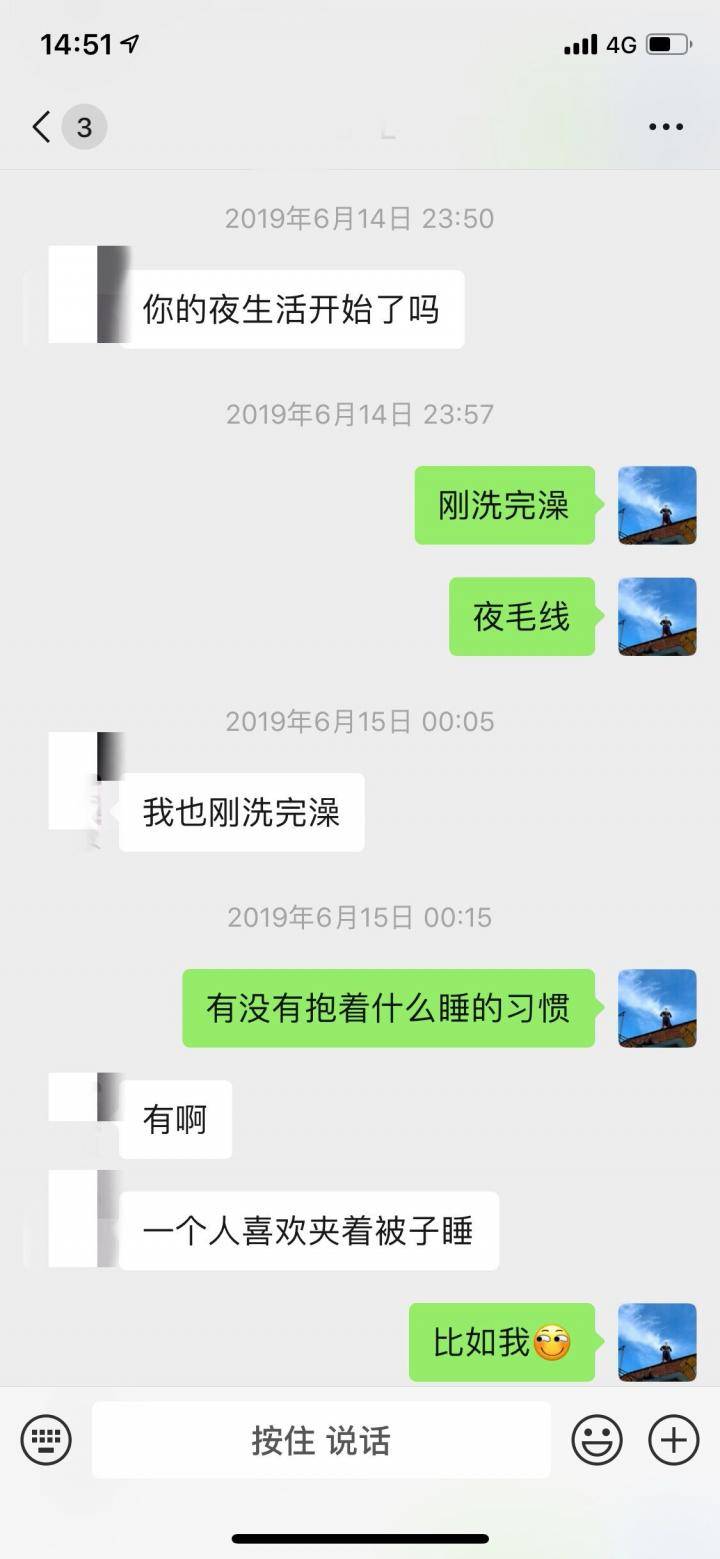 我生命中的第一个精灵般的短发女孩