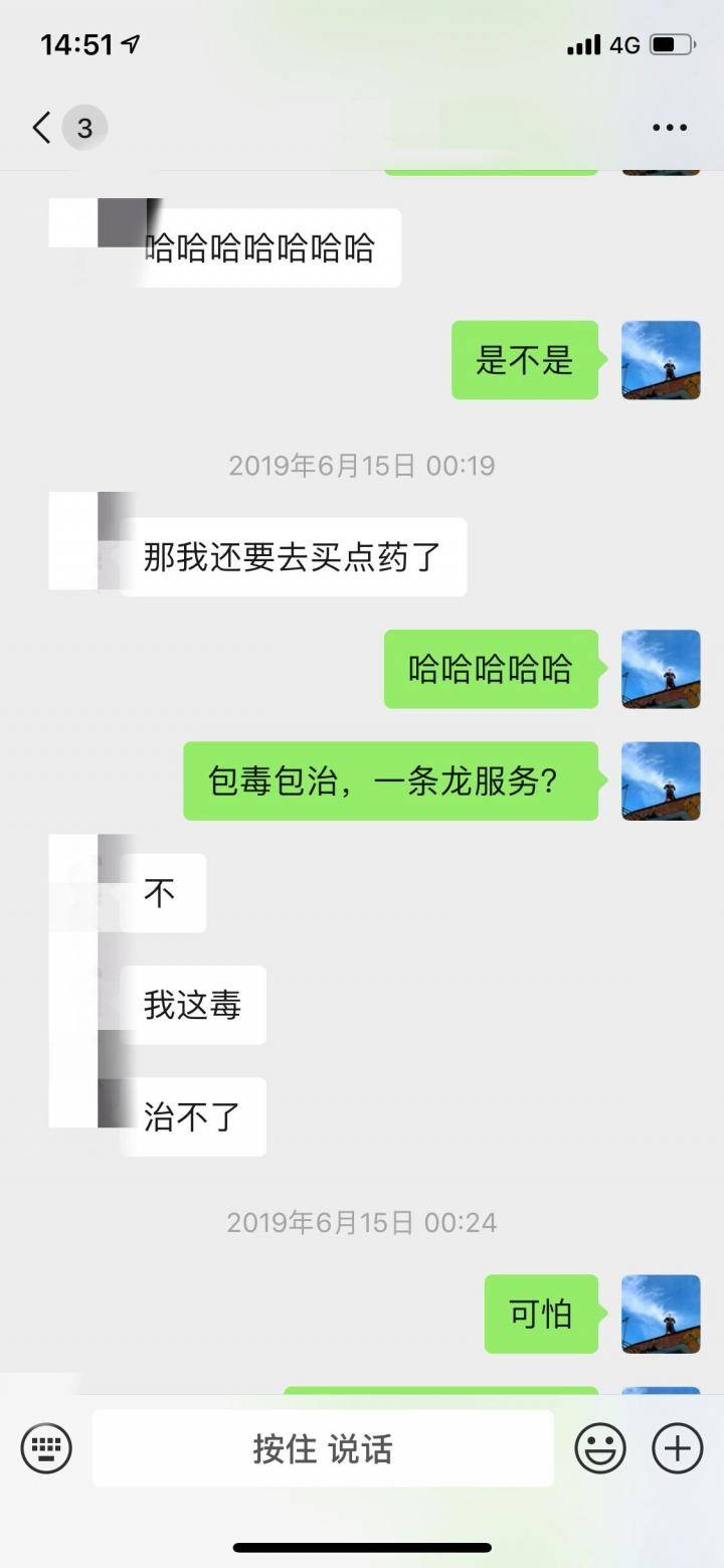 我生命中的第一个精灵般的短发女孩