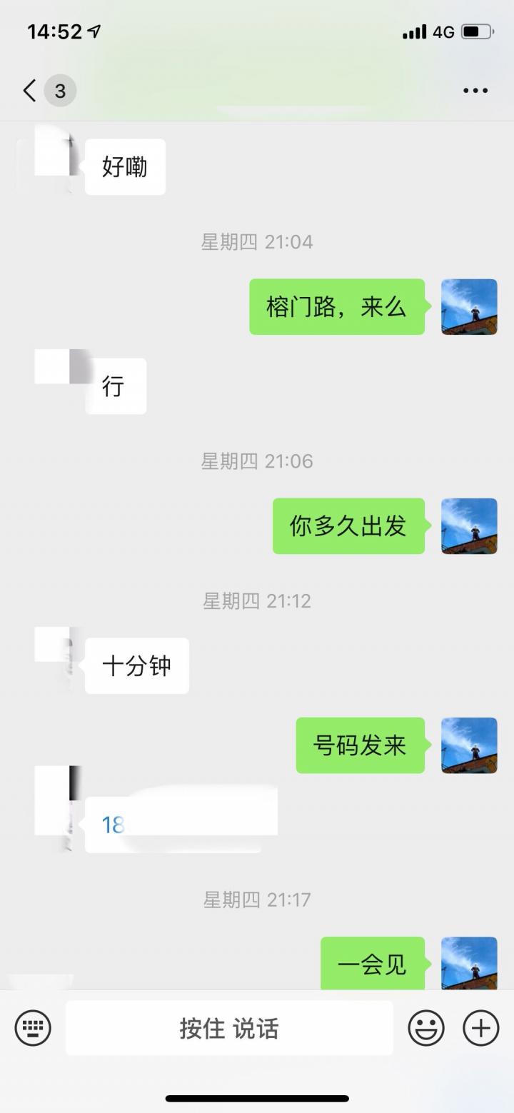 我生命中的第一个精灵般的短发女孩