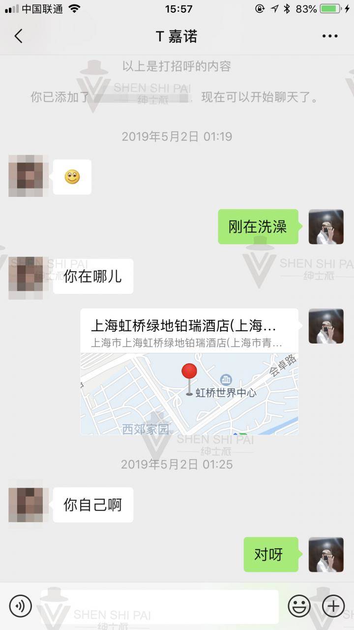 泡妞把妹聊天实战案例-上奶电音节满分纪实：满的不是分，是尊严。