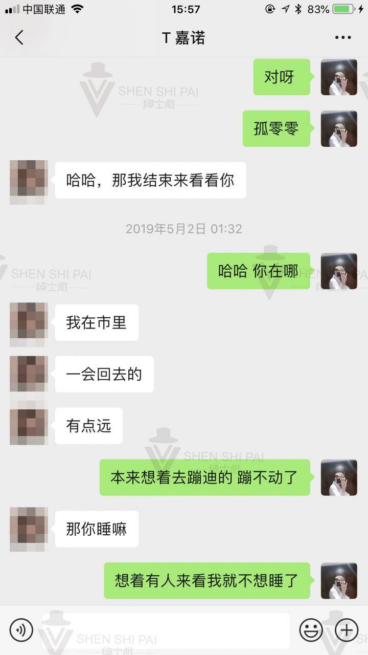 泡妞把妹聊天实战案例-上奶电音节满分纪实：满的不是分，是尊严。
