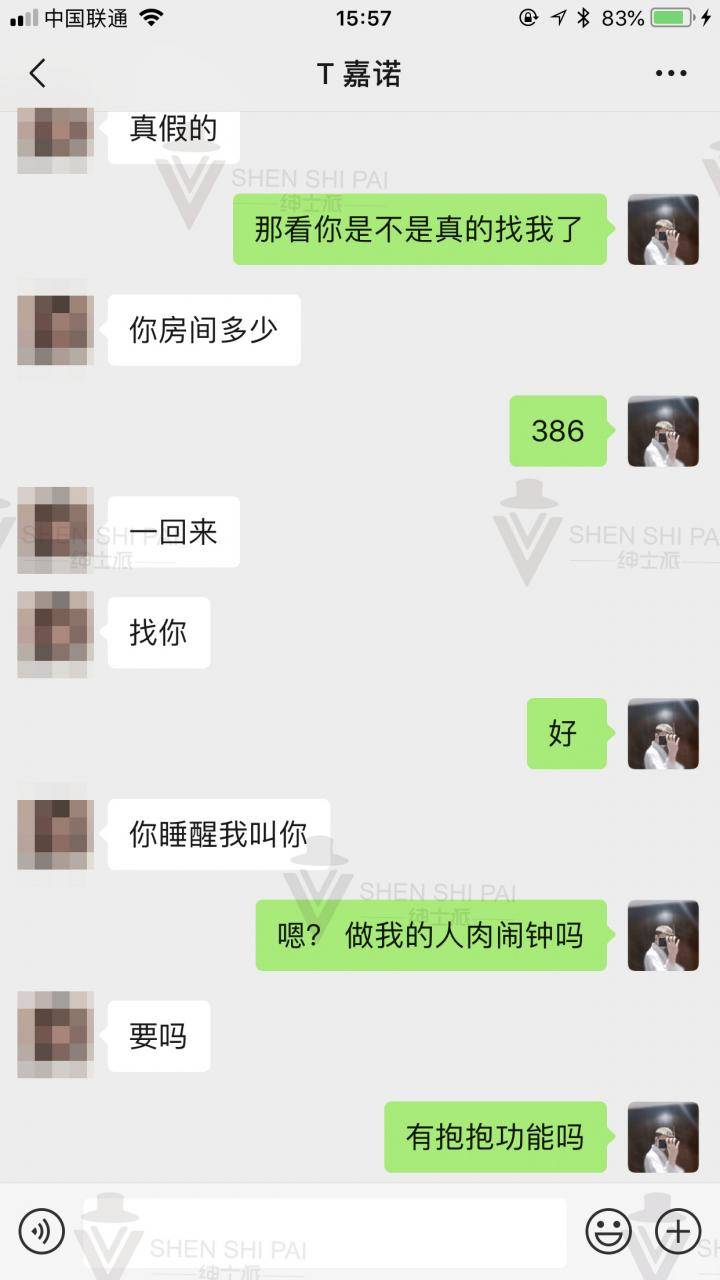 泡妞把妹聊天实战案例-上奶电音节满分纪实：满的不是分，是尊严。