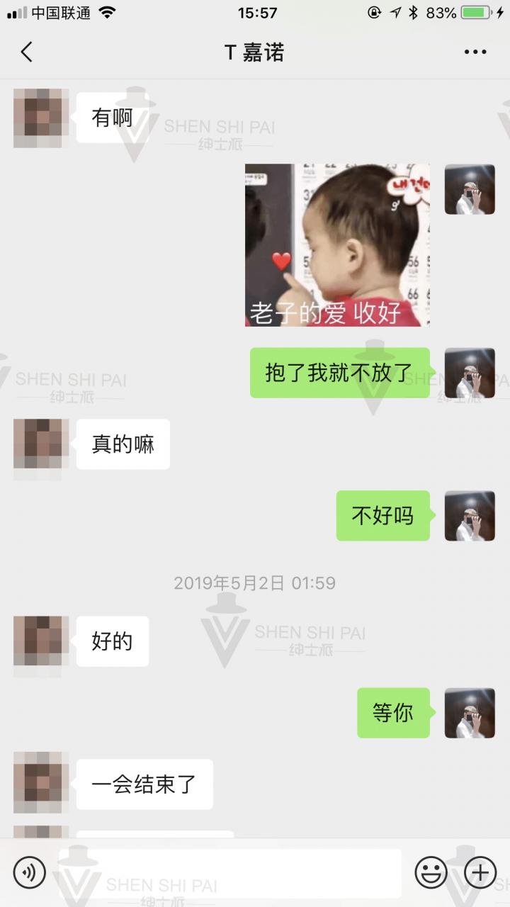 泡妞把妹聊天实战案例-上奶电音节满分纪实：满的不是分，是尊严。