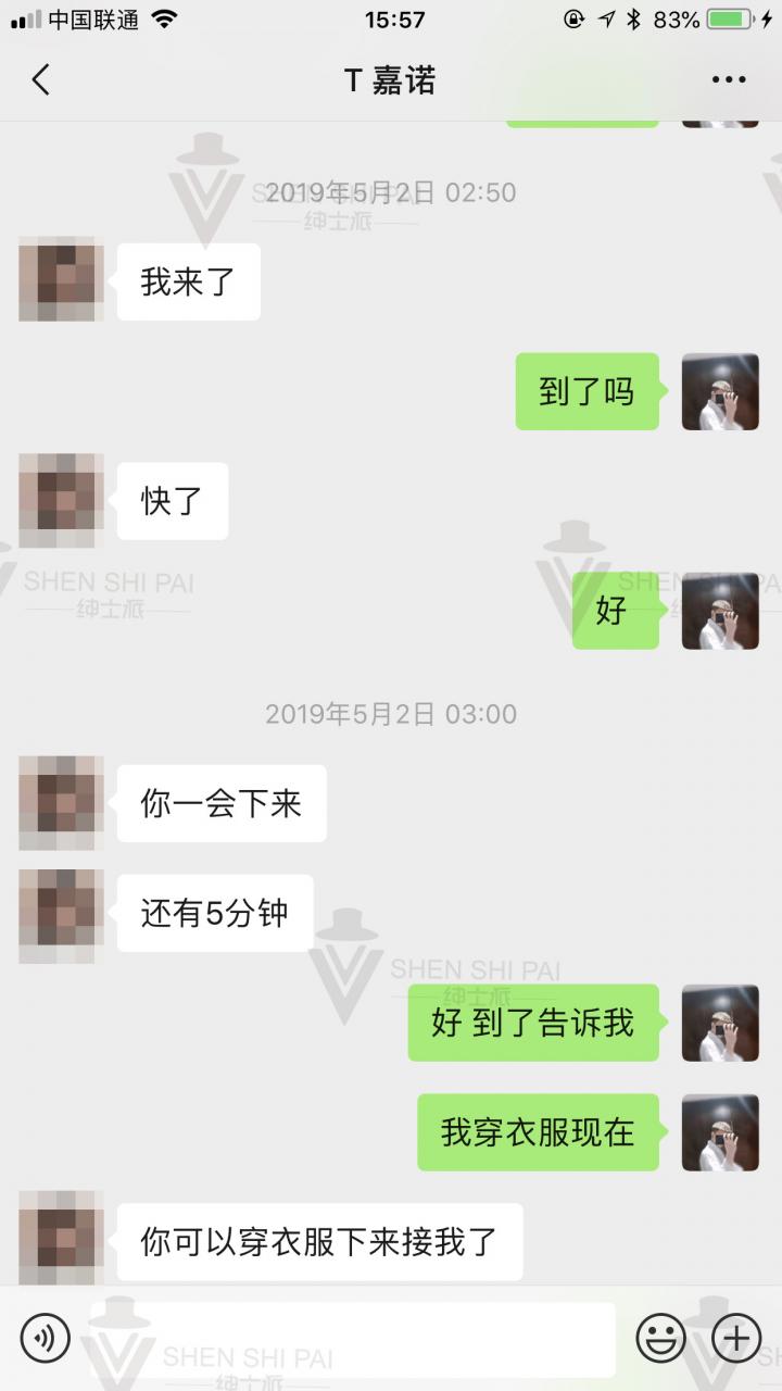 泡妞把妹聊天实战案例-上奶电音节满分纪实：满的不是分，是尊严。