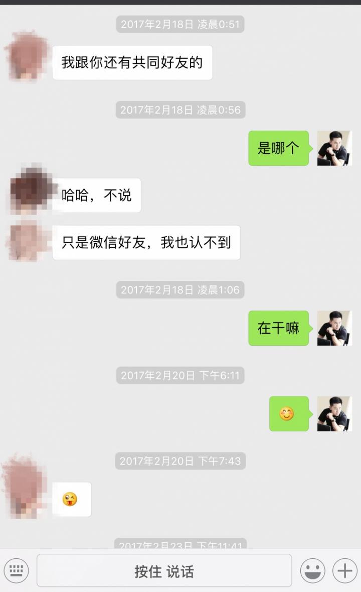 夜店小蜜蜂：“干了这杯，然后我们回家”