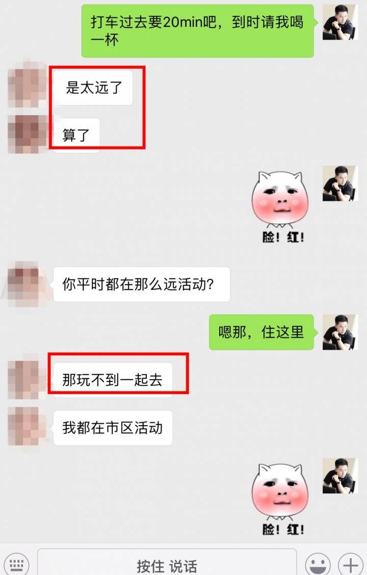 夜店小蜜蜂：“干了这杯，然后我们回家”