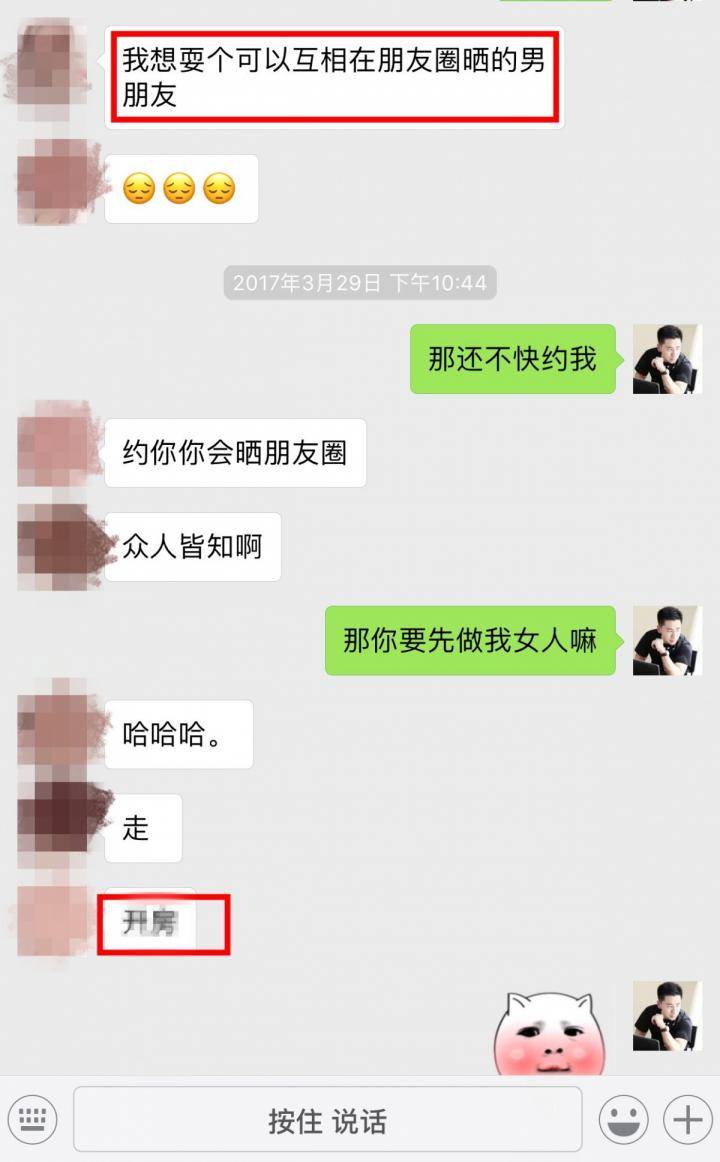 夜店小蜜蜂：“干了这杯，然后我们回家”
