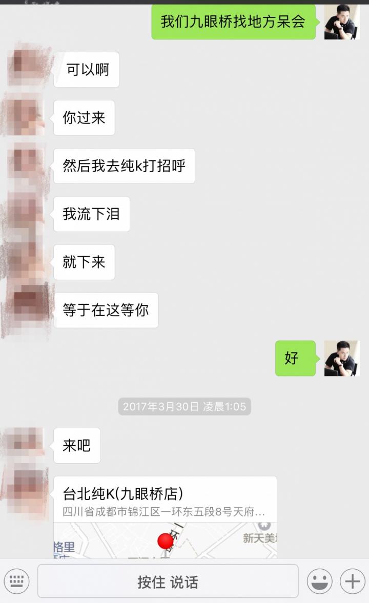 夜店小蜜蜂：“干了这杯，然后我们回家”