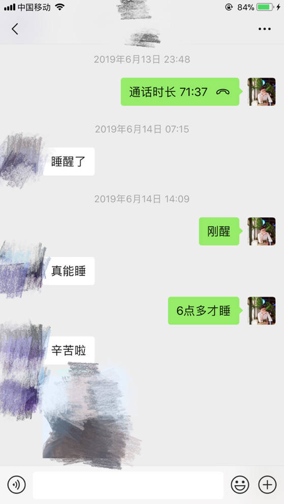 泡妞把妹聊天实战案例：这个白富美跨越千里来找我（完结）