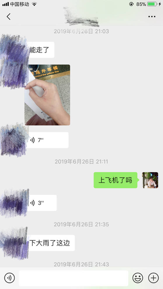 泡妞把妹聊天实战案例：这个白富美跨越千里来找我（完结）