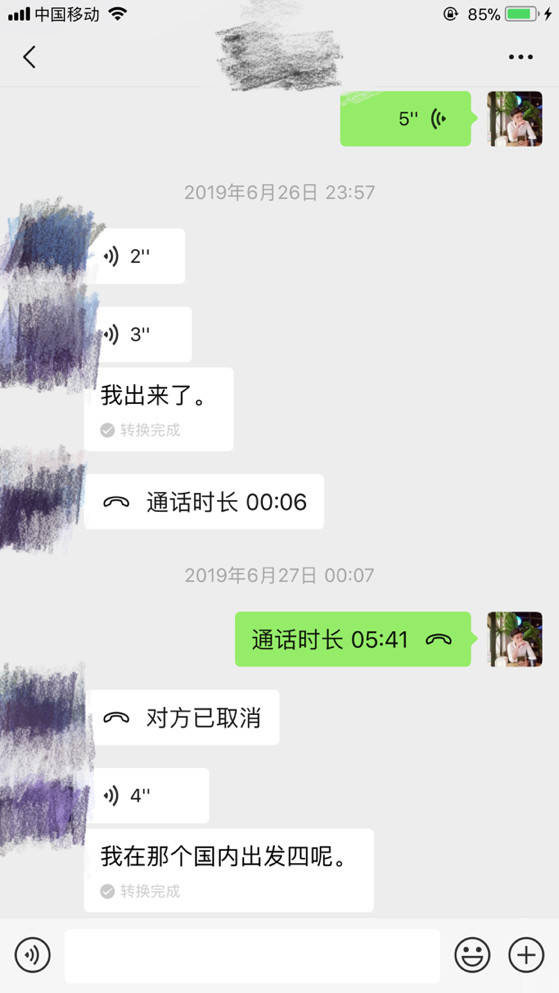 泡妞把妹聊天实战案例：这个白富美跨越千里来找我（完结）
