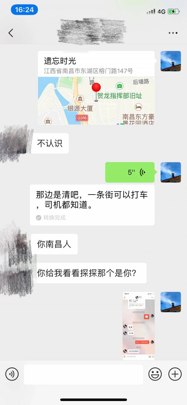 泡妞把妹聊天实战约会技巧案例：2个小时，我带走了这个缺乏安全感的姑娘。-恋爱撩妹网-聊天话术|脱单方法|约会技巧|哄女生|牵手探探微信聊天案例|