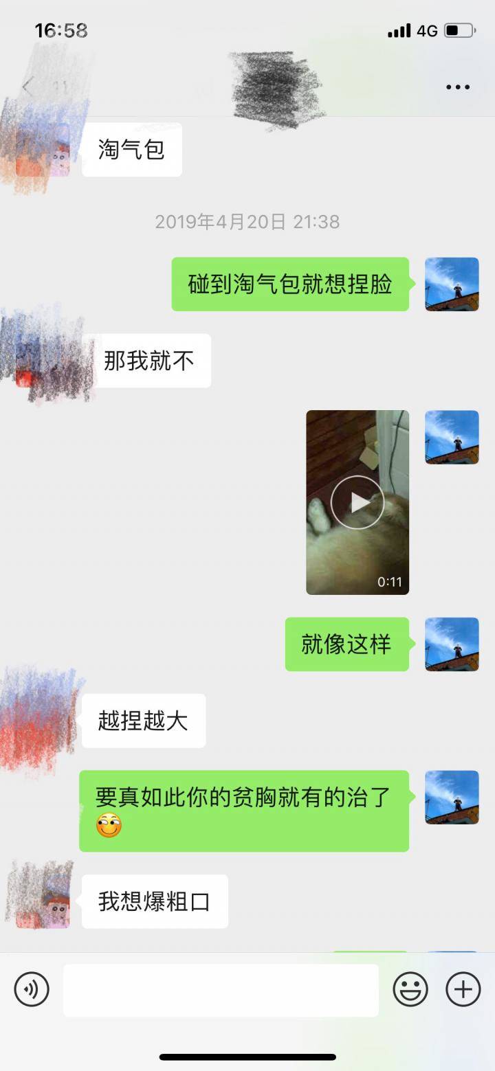 微信追女生实战聊天技巧案例：江湖路远，我们有缘再见！