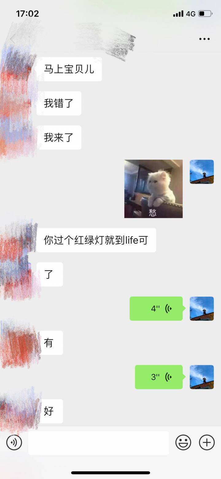 微信追女生实战聊天技巧案例：江湖路远，我们有缘再见！