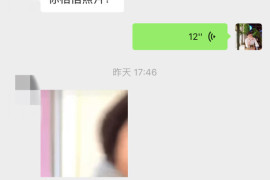 泡妞把妹约会实战聊天案例：这个女生居然叫来了她的前男友！-恋爱撩妹网-聊天话术|脱单方法|约会技巧|哄女生|牵手探探微信聊天案例|