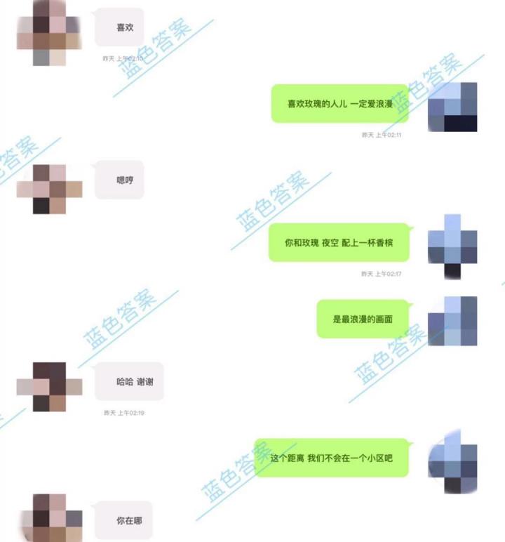 一顿操作猛如虎，凌晨3点，女神跟我走｜聊天思路全解析