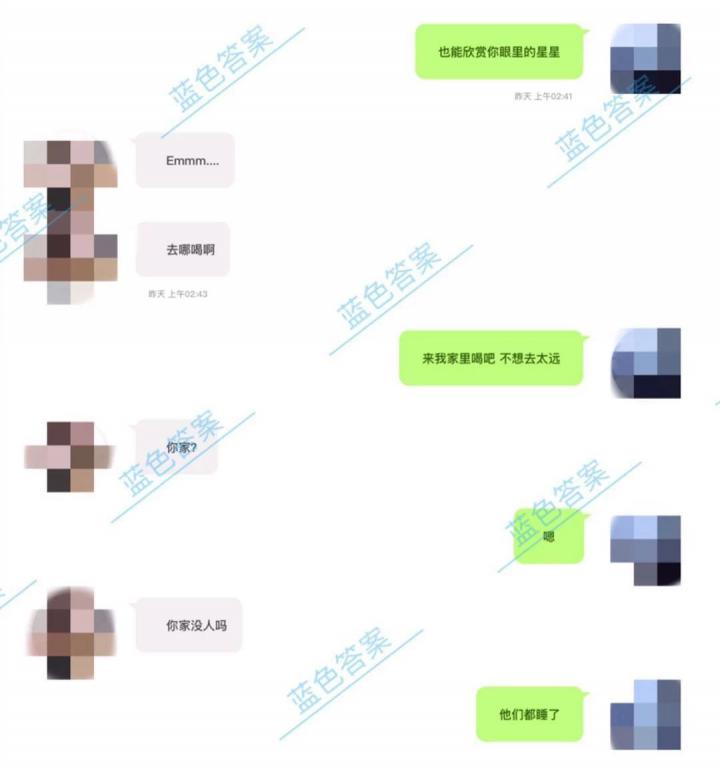 一顿操作猛如虎，凌晨3点，女神跟我走｜聊天思路全解析
