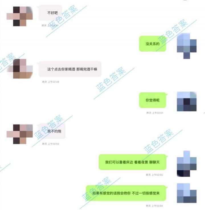 一顿操作猛如虎，凌晨3点，女神跟我走｜聊天思路全解析
