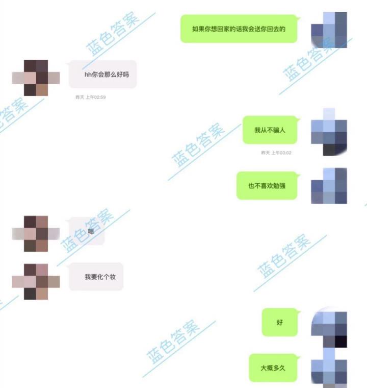 一顿操作猛如虎，凌晨3点，女神跟我走｜聊天思路全解析