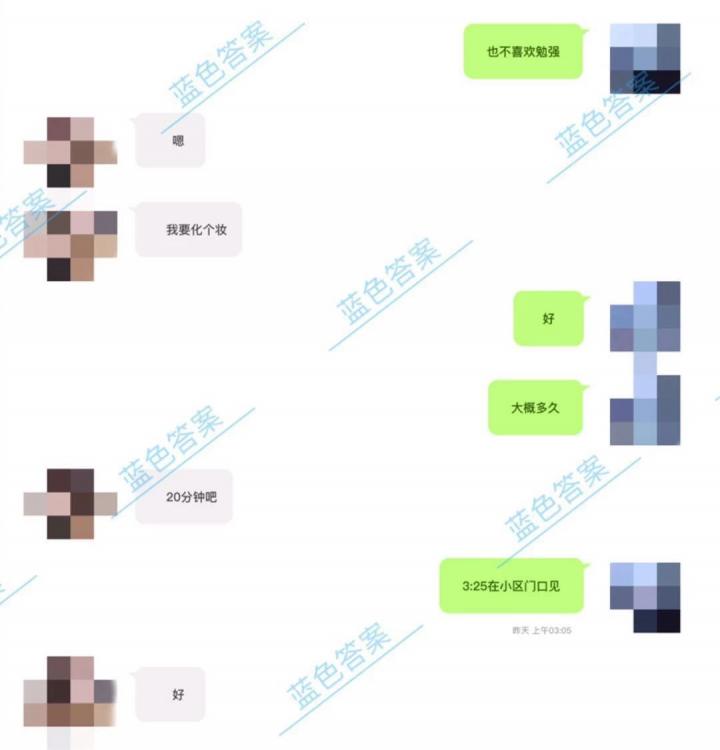 一顿操作猛如虎，凌晨3点，女神跟我走｜聊天思路全解析
