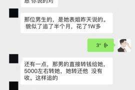 泡妞把妹约会实战聊天案例：台州之行！-恋爱撩妹网-聊天话术|脱单方法|约会技巧|哄女生|牵手探探微信聊天案例|