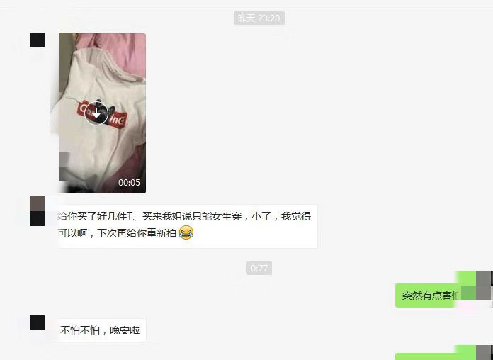 大白故事贴：台州之行！