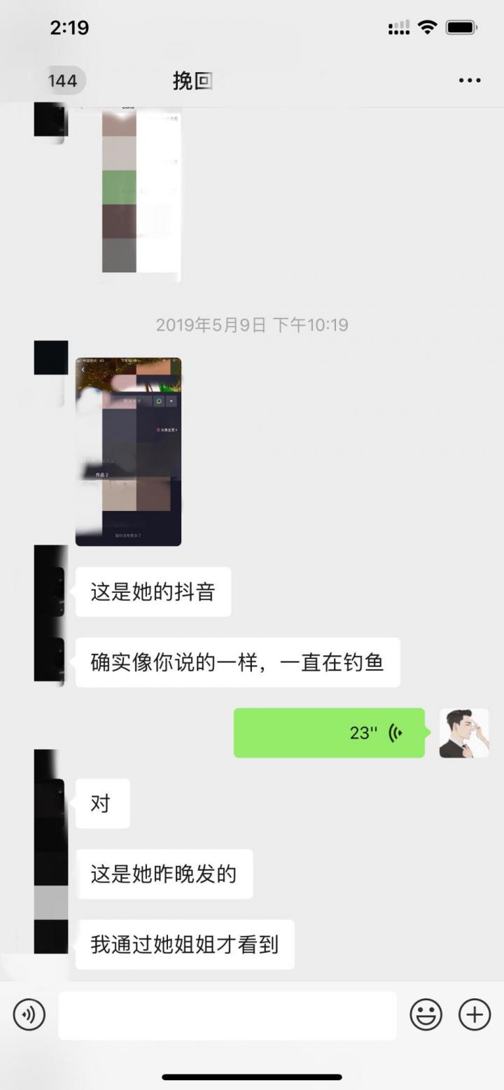 大白故事贴：台州之行！