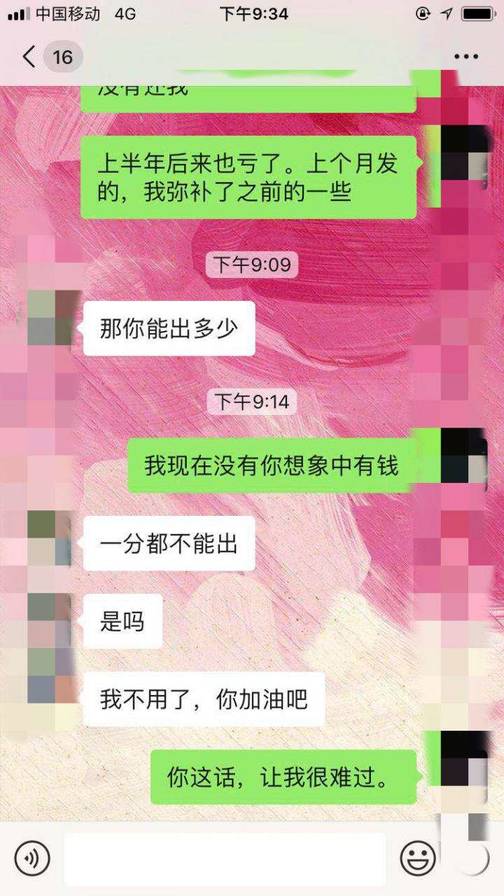 大白故事贴：台州之行！