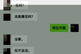追女生约会实战聊天案例：给了我红色感叹号后，甜美御姐却深夜探访-恋爱撩妹网-聊天话术|脱单方法|约会技巧|哄女生|牵手探探微信聊天案例|