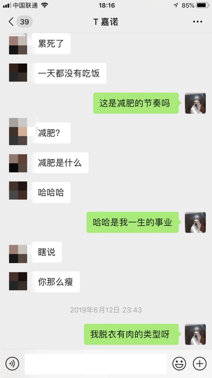 泡妞约会实战聊天案例:搭讪零成本网聊K.O女玩家