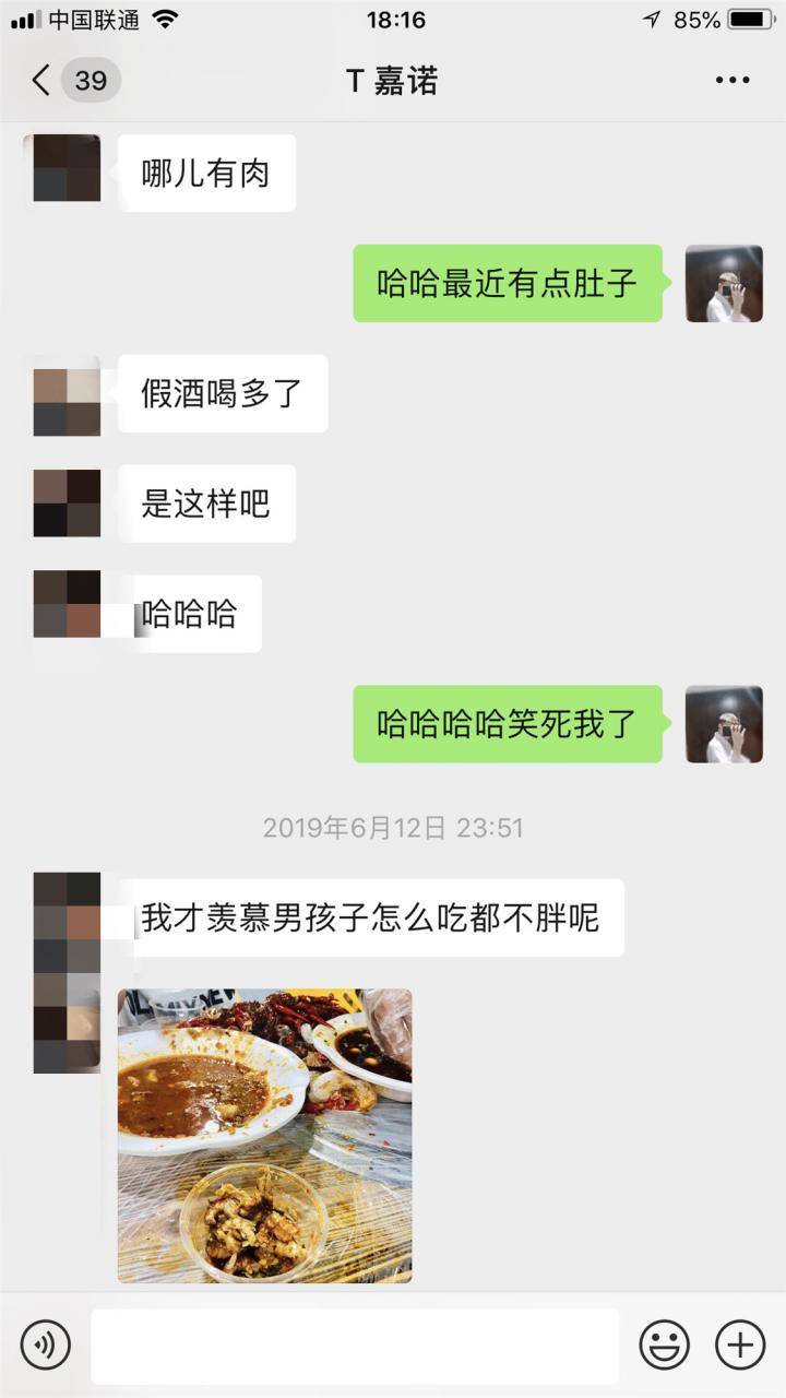 泡妞约会实战聊天案例:搭讪零成本网聊K.O女玩家