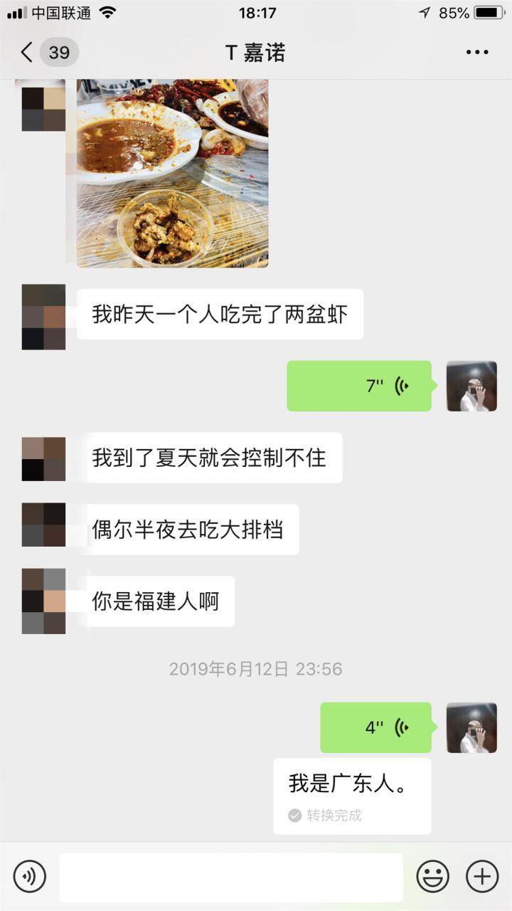 泡妞约会实战聊天案例:搭讪零成本网聊K.O女玩家
