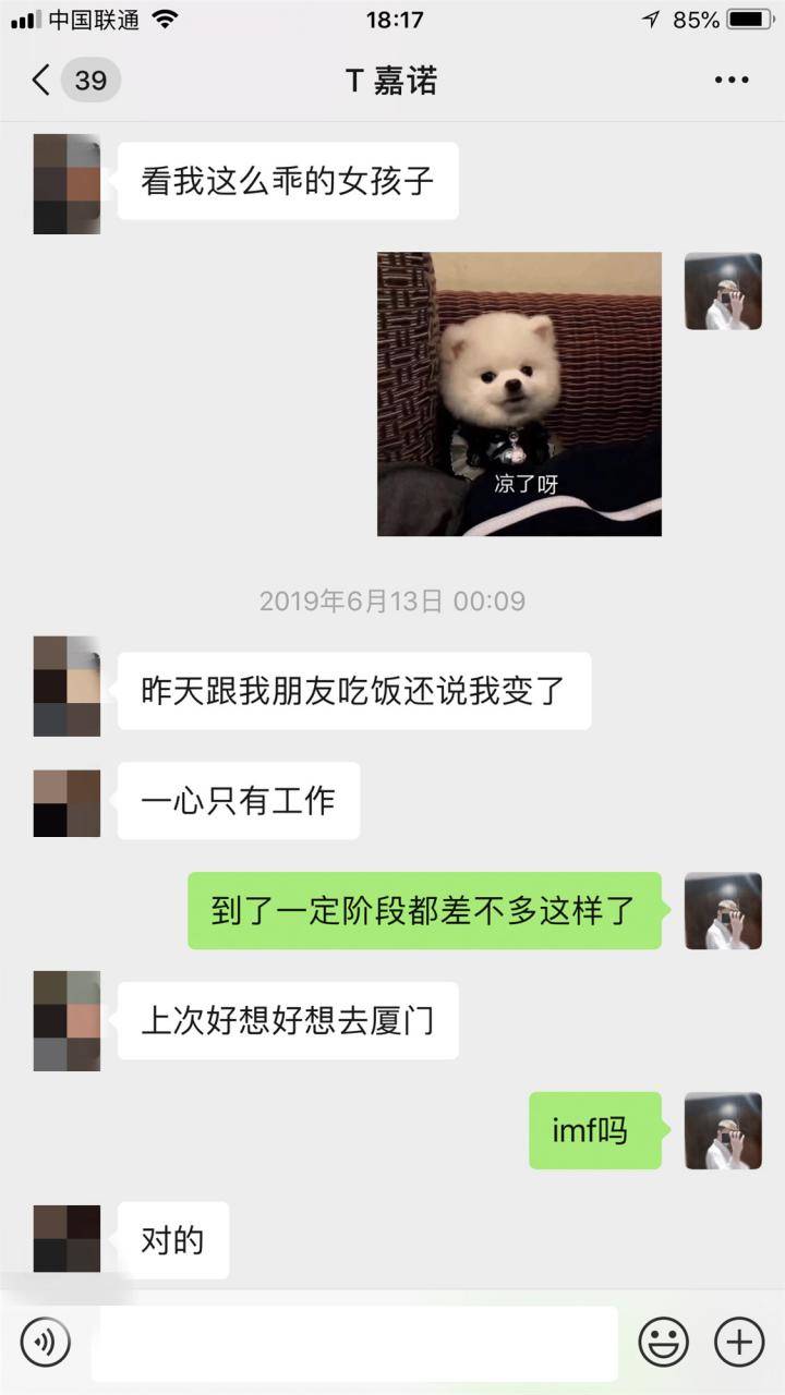 泡妞约会实战聊天案例:搭讪零成本网聊K.O女玩家