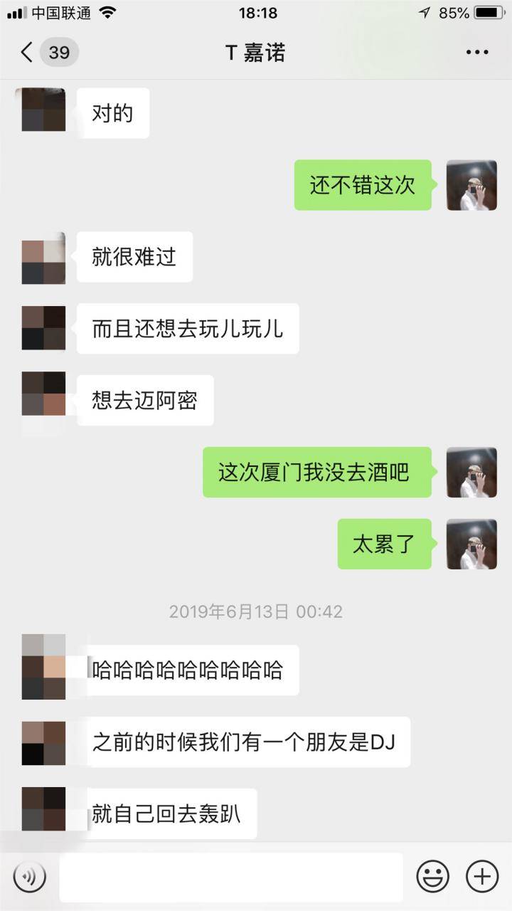 泡妞约会实战聊天案例:搭讪零成本网聊K.O女玩家