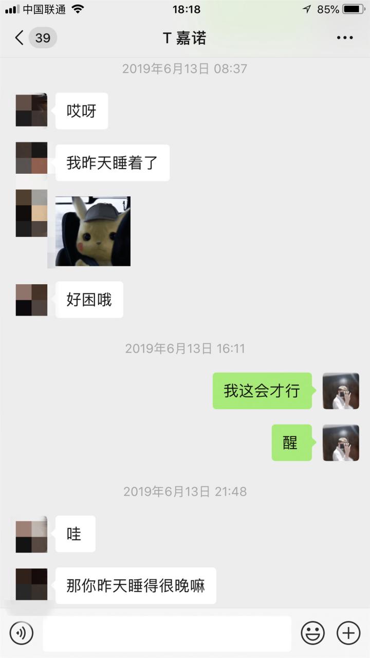 泡妞约会实战聊天案例:搭讪零成本网聊K.O女玩家