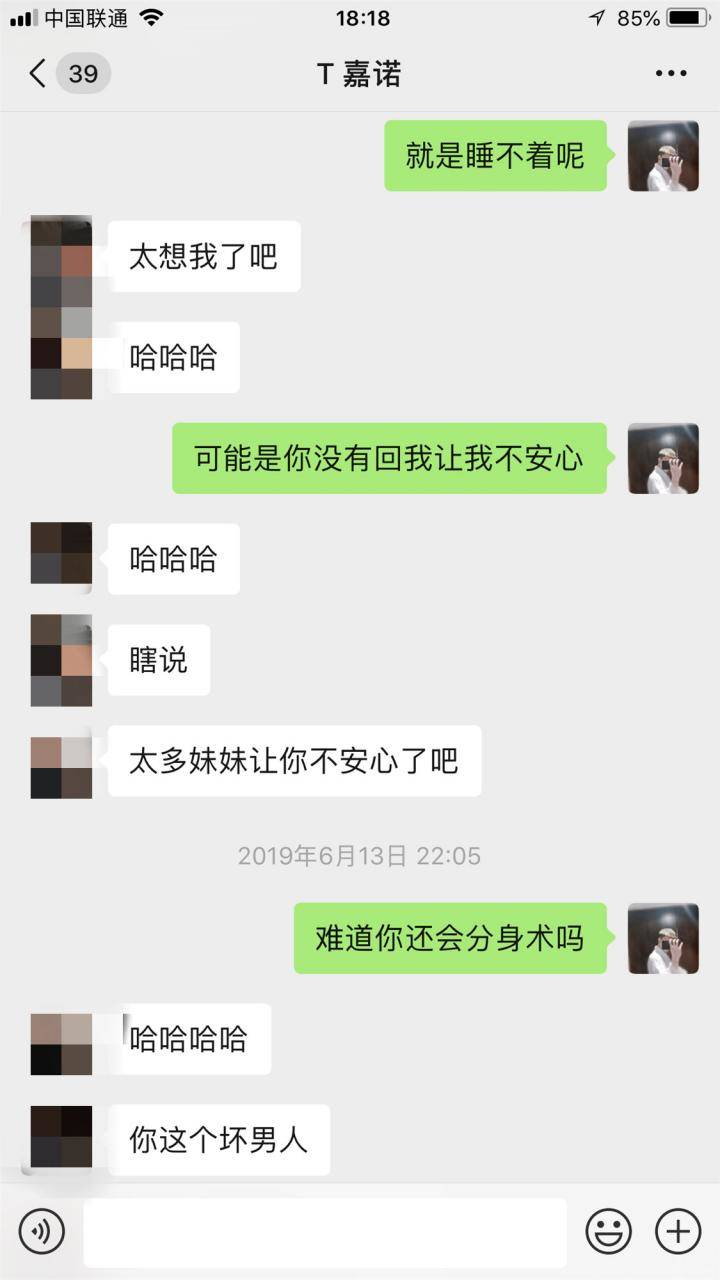 泡妞约会实战聊天案例:搭讪零成本网聊K.O女玩家