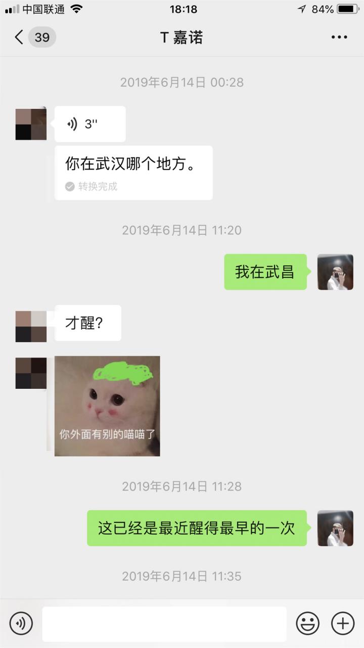 泡妞约会实战聊天案例:搭讪零成本网聊K.O女玩家