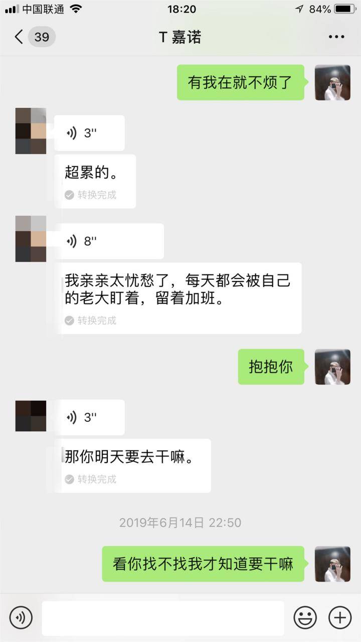 泡妞约会实战聊天案例:搭讪零成本网聊K.O女玩家