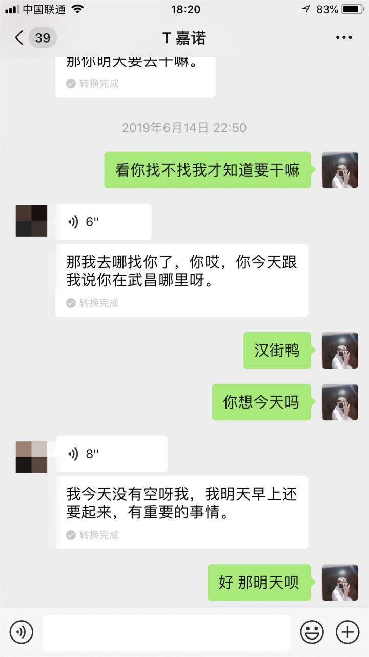 泡妞约会实战聊天案例:搭讪零成本网聊K.O女玩家