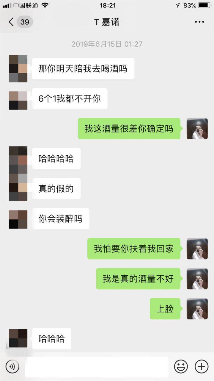 泡妞约会实战聊天案例:搭讪零成本网聊K.O女玩家