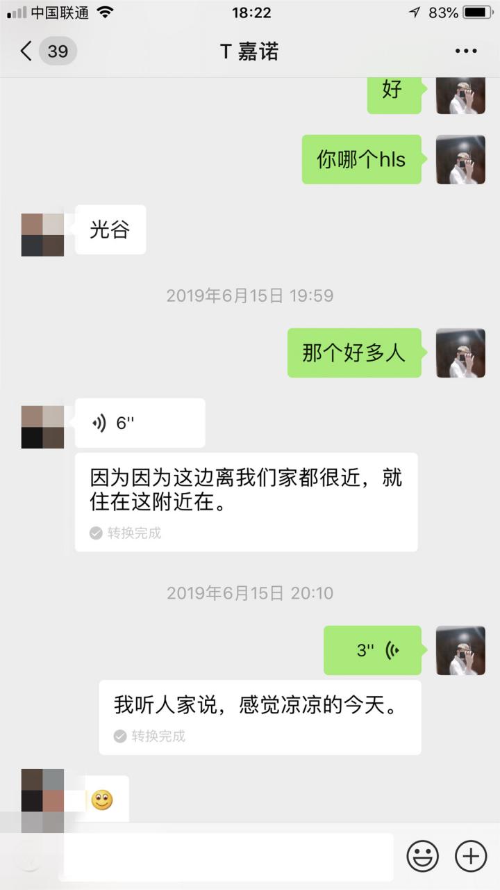 泡妞约会实战聊天案例:搭讪零成本网聊K.O女玩家