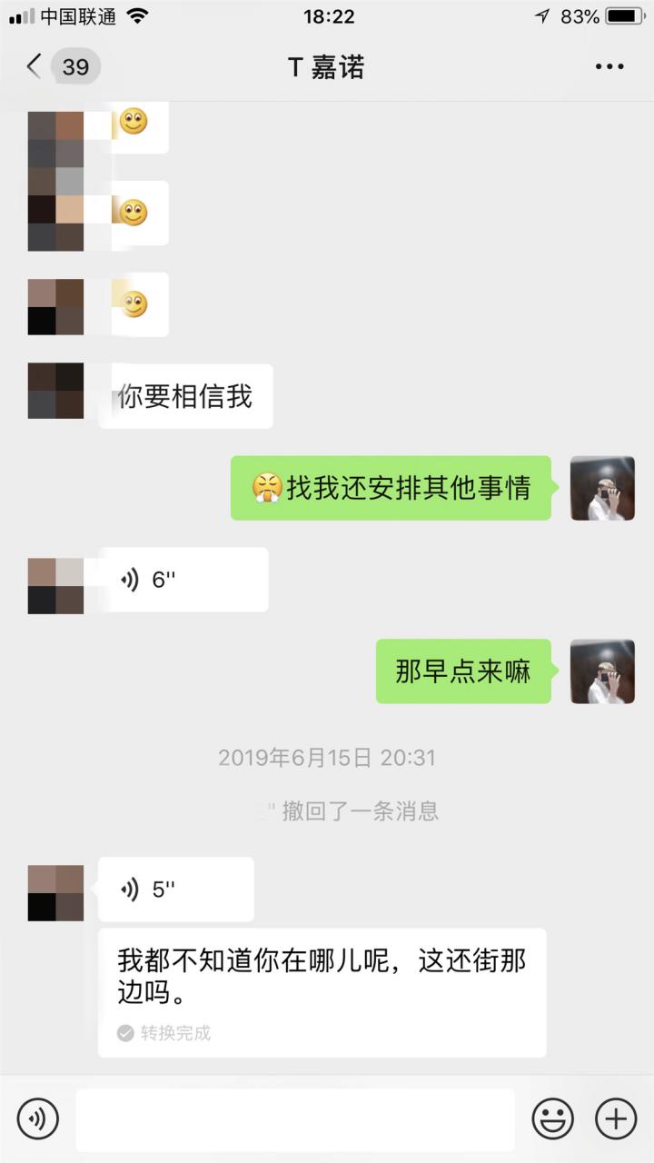 泡妞约会实战聊天案例:搭讪零成本网聊K.O女玩家