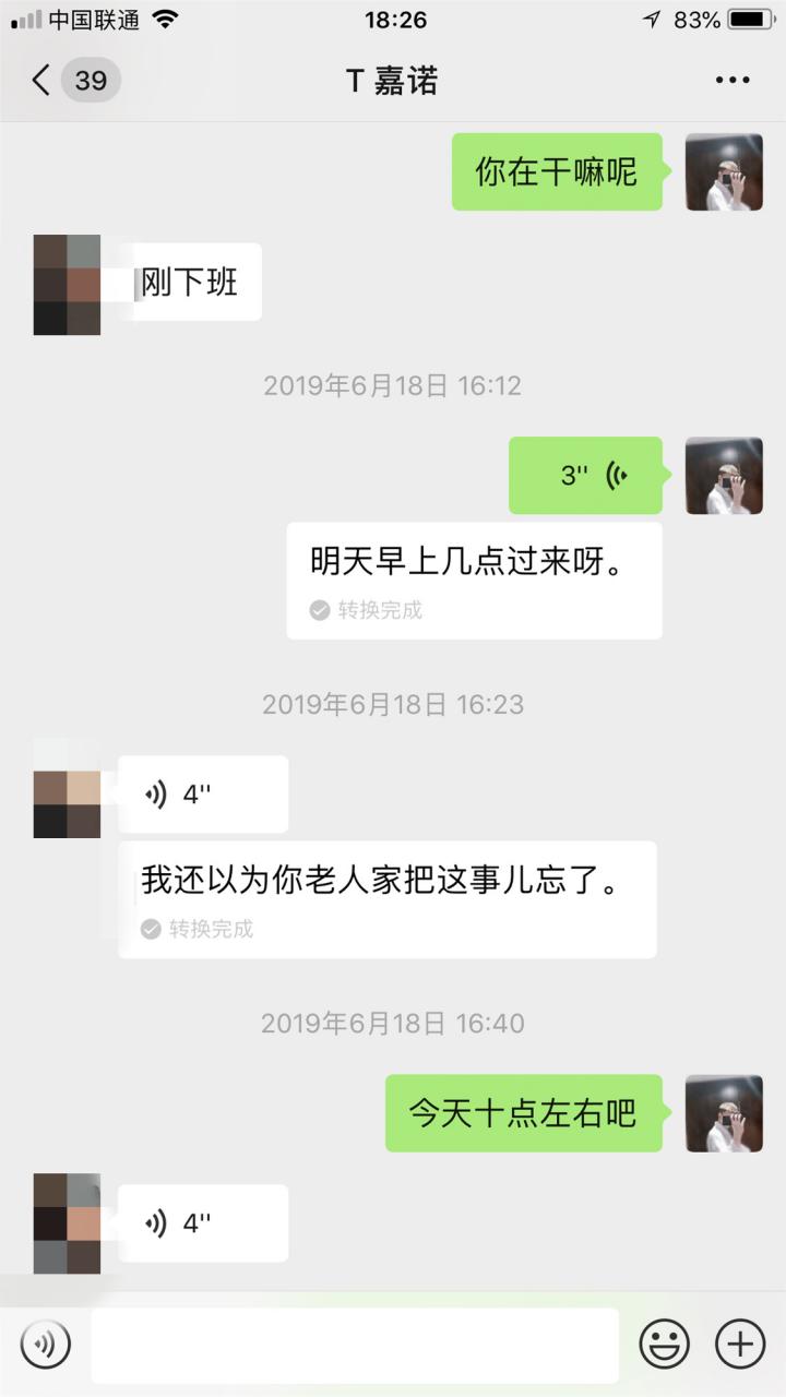 泡妞约会实战聊天案例:搭讪零成本网聊K.O女玩家