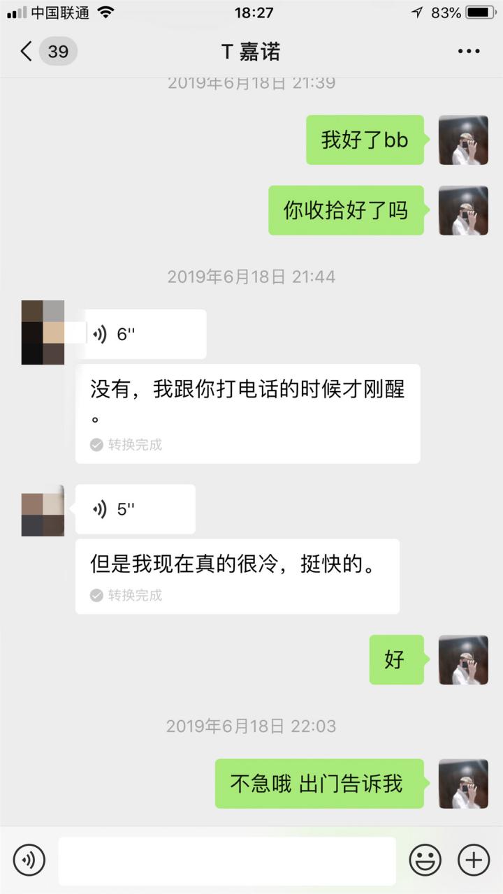 泡妞约会实战聊天案例:搭讪零成本网聊K.O女玩家