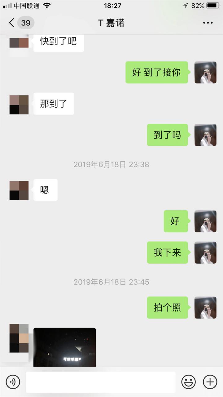 泡妞约会实战聊天案例:搭讪零成本网聊K.O女玩家