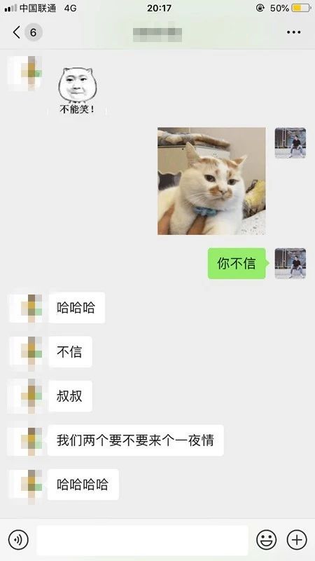 泡妞把妹聊天实战案例-与美女教师闪电恋爱