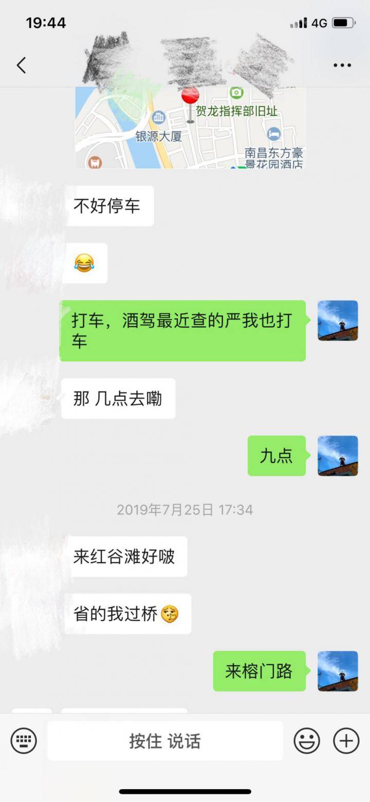 泡妞把妹聊天实战案例：没有平手，只有输赢（上）